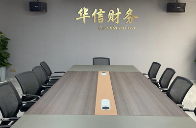 華信財(cái)務(wù) 以專業(yè)投資咨詢護(hù)航財(cái)富增長(zhǎng)
