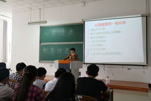 新生活，從‘心’開始 淮陰師范學(xué)院心理健康教育與咨詢中心教育咨詢