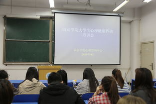 我校首屆大學(xué)生心理健康教育優(yōu)秀咨詢案例評比培訓(xùn)活動順利開展