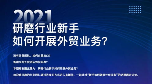 外貿(mào)成功的基石 揭秘咨詢策劃服務(wù)的核心價(jià)值