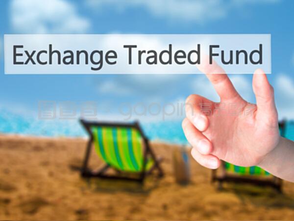 探索ETF投資 從模糊概念到清晰策略的專(zhuān)業(yè)咨詢(xún)之道