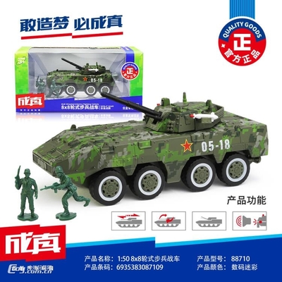 成真玩具銷售 為孩子的夢(mèng)想插上翅膀