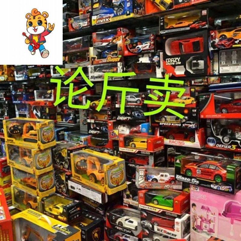 義烏小商品市場(chǎng) 兒童夜市玩具按斤稱重清倉(cāng)，助力地?cái)倓?chuàng)業(yè)新潮流