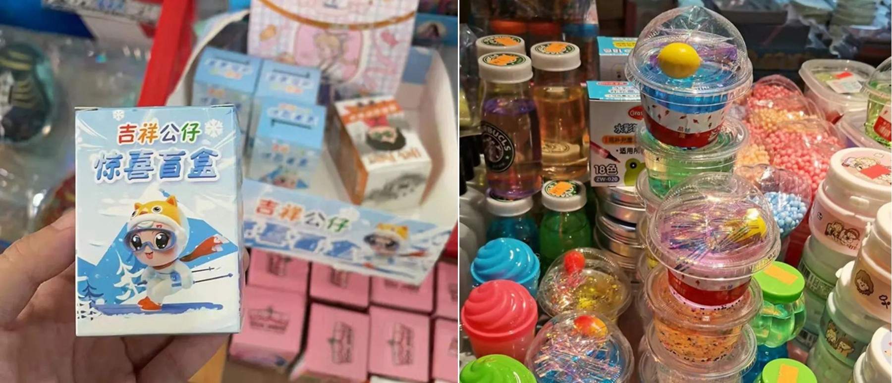 澄海區(qū)檢察院重拳出擊，整治學(xué)校周邊三無(wú)玩具銷售亂象